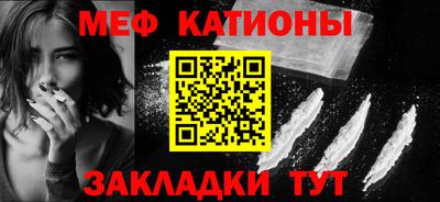 прущая мука Моздок
