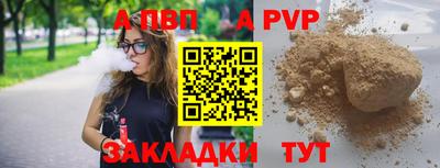 прущая мука Моздок