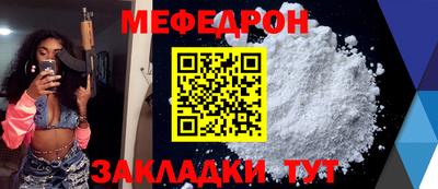 прущая мука Моздок