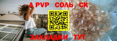 метамфетамин Можга
