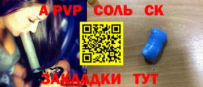 apvp Можайск