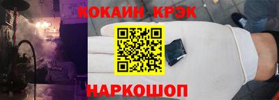 прущая мука Моздок