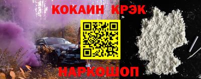 метамфетамин Можга