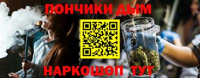 прущая мука Моздок