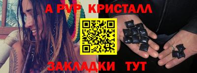 метамфетамин Можга