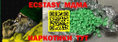 метамфетамин Можга