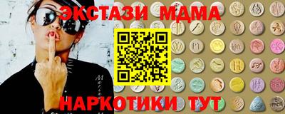 метамфетамин Можга