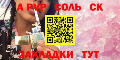 apvp Можайск