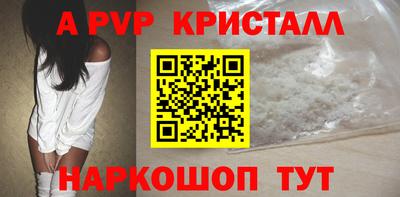 apvp Можайск
