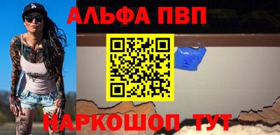 метамфетамин Можга