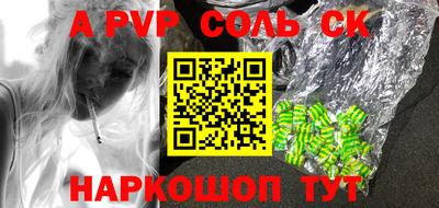 прущая мука Моздок