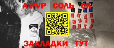 apvp Можайск