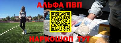 метамфетамин Можга