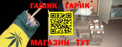 метамфетамин Можга