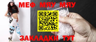 метамфетамин Можга