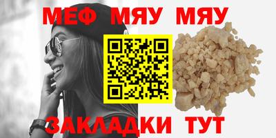 метамфетамин Можга