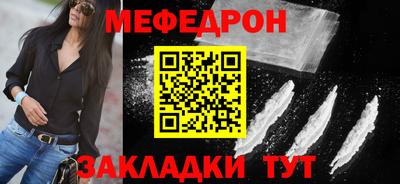 метамфетамин Можга