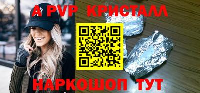 прущая мука Моздок