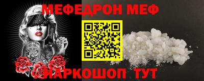 прущая мука Моздок