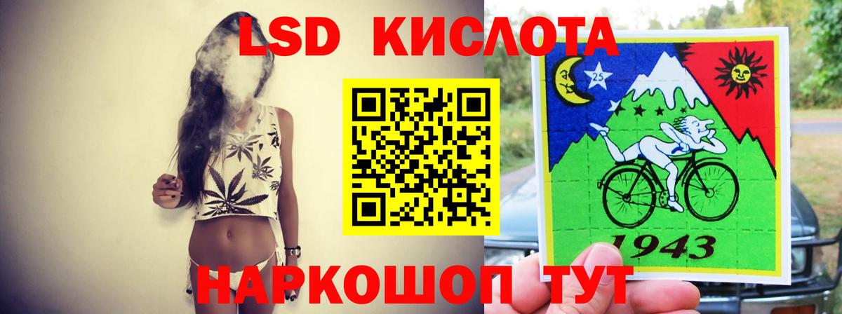 LSD-25 экстази кислота  Вход с VPN  mega ССЫЛКА  Дмитров 