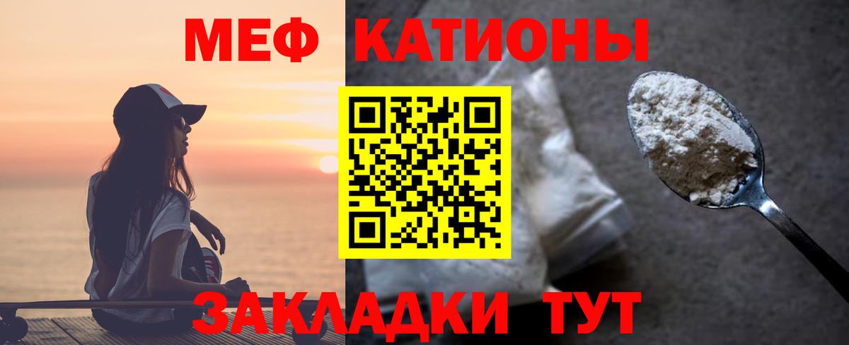 Дмитров  МЕФ  Мефедрон  Вход с VPN  МЕФ 4 MMC  МЕФ мука 