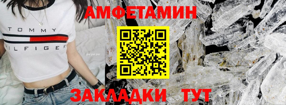 Первитин мет Дмитров