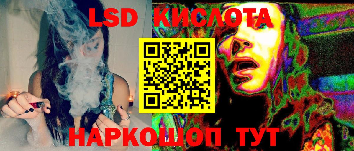 Дмитров  Марки N-bome 1,5мг  Марки N-bome 1,5мг  Вход с VPN 