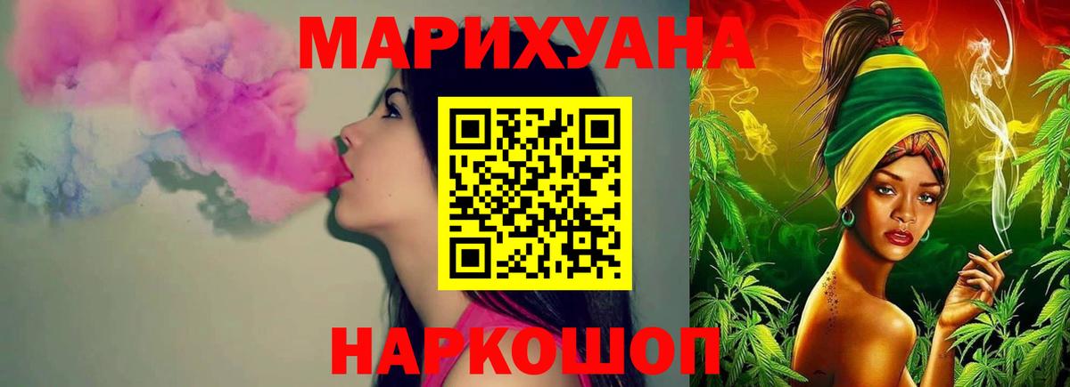 Бошки Шишки индика Дмитров